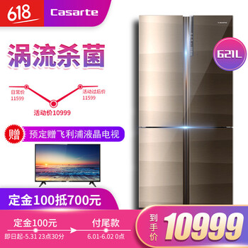 卡薩帝海爾,卡薩帝海爾,怎么樣