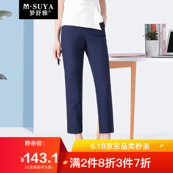 夢舒雅 自然腰 直筒褲 女 九分褲 休閑褲