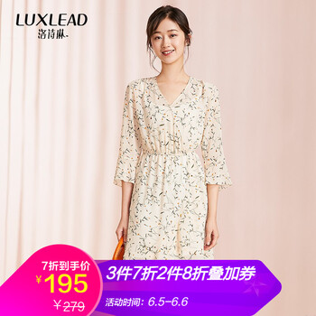 v領花色中袖裙