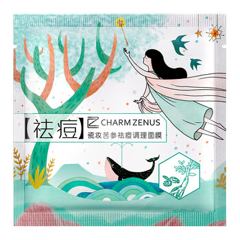瓷妝面膜控油平衡，祛痘