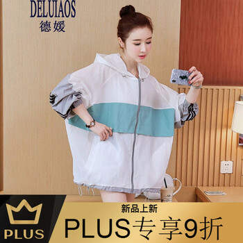 德媛（DELUTAOS） 連帽 長(zhǎng)袖 女 短外套 口袋，拼接，拉鏈，拼色，帶帽，立體裁剪