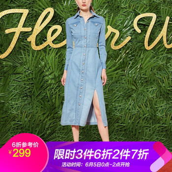 長(zhǎng)袖中長(zhǎng)款牛仔襯