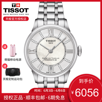 簡(jiǎn)約石英表，讓你的生活更有范