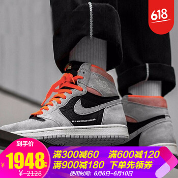 籃球鞋翻毛