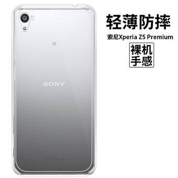 尊享,怎么樣,索尼,索尼