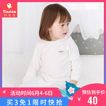 纖絲鳥兒童純棉內(nèi)衣套裝秋衣秋褲