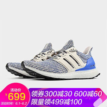 怎么樣,阿迪達斯馬拉松,阿迪達斯馬拉松