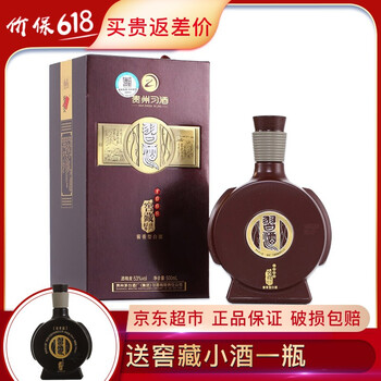 習酒窖藏1998