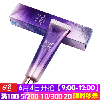 進(jìn)口CLUB眼霜