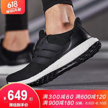TPU跑步鞋adidas