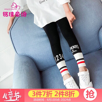 有貨女褲子