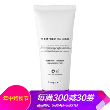 乳排行榜,卞卡潔面,卞卡潔面,排名,推薦