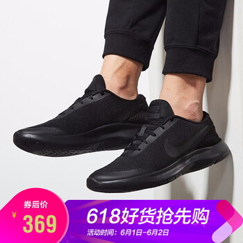 保暖,保暖,怎么樣,耐克,耐克,旅游,旅游