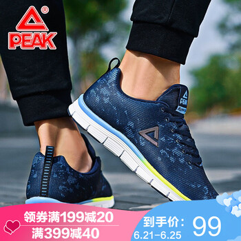 匹克（PEAK）跑步鞋藏青 42