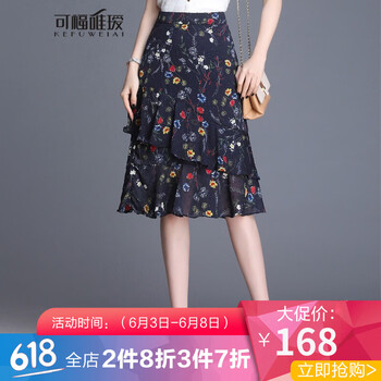 高腰修身短裙，微胖妹子的福音