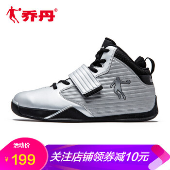 高幫鞋，讓運(yùn)動更安全