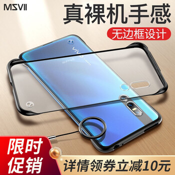vivo27塑料手機(jī)殼