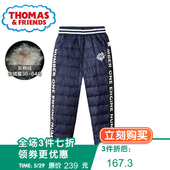 排名,男童,排行榜,羽絨褲,羽絨褲,男童,推薦