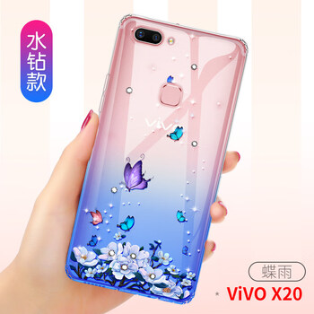 爵士駝（JUESHITUO） vivox20 手機(jī)殼/保護(hù)套
