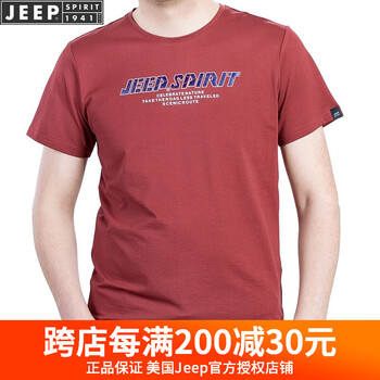 吉普（JEEP） 短袖 男士T恤 TS3923紅色 