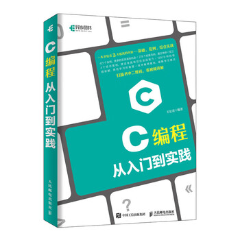 從入門(mén)到實(shí)踐