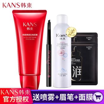 韓束紅石榴洗面奶