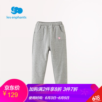 女童棉褲麗嬰房