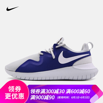 回到,回到,怎么樣,耐克,耐克,未來,未來