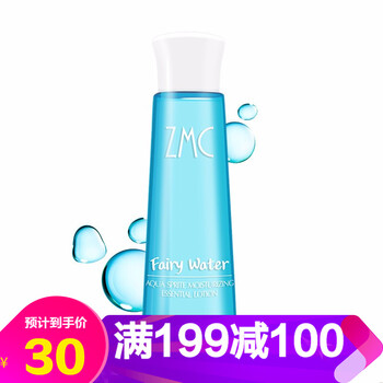 植美村（ZMC）乳液/面霜控油平衡，細致毛孔，舒緩鎮(zhèn)靜，滋潤，提拉緊致，保濕，提亮膚色，修護，補水