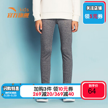 anta,��̤,anta,��ô��,��̤,Ůͯ,Ůͯ,����,����