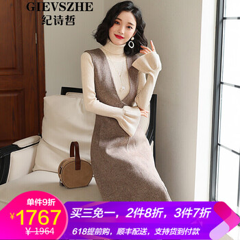 紀詩(shī)哲（GIEVSZHE） 純色 荷葉邊，拼接 連衣裙