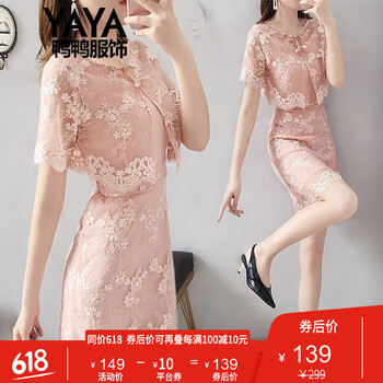 鴨鴨服飾（yaya） 純色 拼接，拉鏈，蕾絲 連衣裙