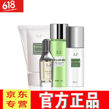 琦色（KAYSE）套裝/禮盒細(xì)致毛孔，舒緩鎮(zhèn)靜