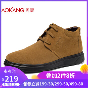 奧康（Aokang）男士棕色183910049 40