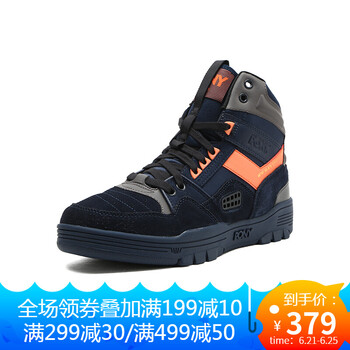 普尼（PONY）籃球鞋深藍色（男） 44，35，36，37，38，39，40，41，42，43