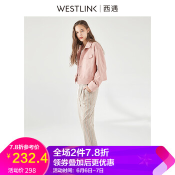 選外套也能穿出你的氣質范