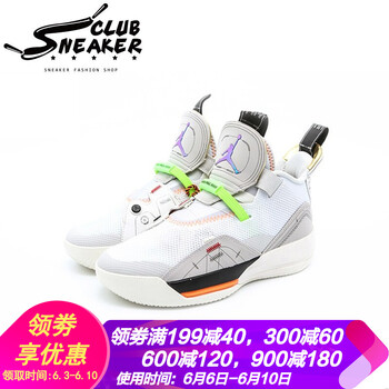 高幫籃球鞋，你的腳踝小管家