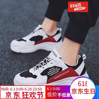 古萊登（GODLIKE）男士8818白紅(皮+網(wǎng)) 44