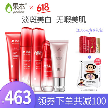 美白修顏霜