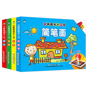 書(shū)黏土
