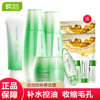 清透毛孔爽膚水