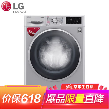 LG 8公斤洗衣机