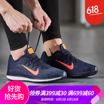 nike男鞋灰紅