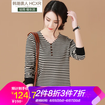 經(jīng)典套頭條紋襯衫，讓你愛上穿搭