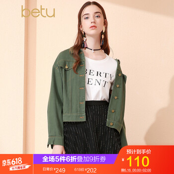 百圖（betu） 方領 長袖 女 短外套 印花