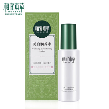 相宜本草（INOHERB） 120