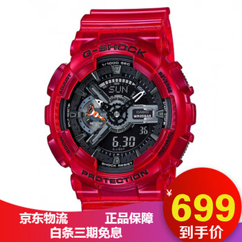 ga-110a-4