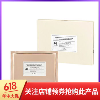 敏感痘痘肌護(hù)膚