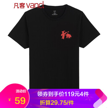 凡客誠品（VANCL） 短袖 男士T恤 剪紙豬 3 黑色 