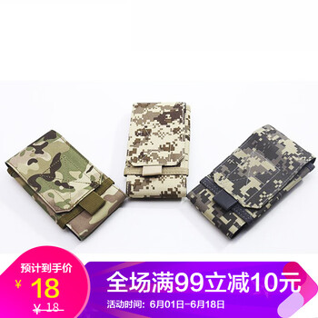 無賊背包男